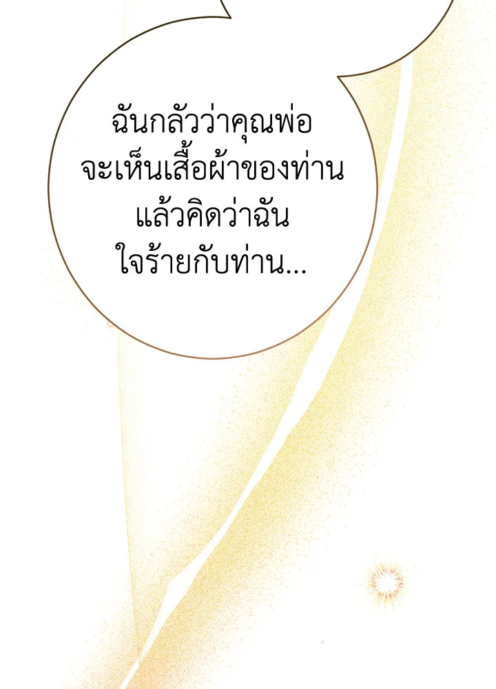 Marriage of Convenience 27 084